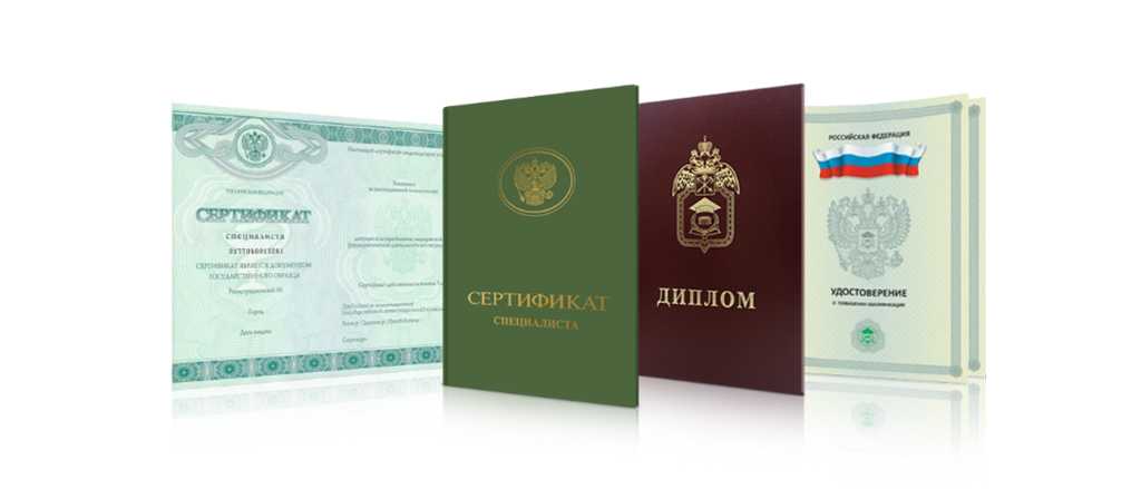 Купить диплом ГПА легкий путь к успеху