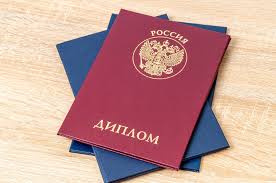 Купить диплом МГУУ - Легкий путь к вашему будущему Купить диплом МГУУ - Легкий путь к вашему будущему