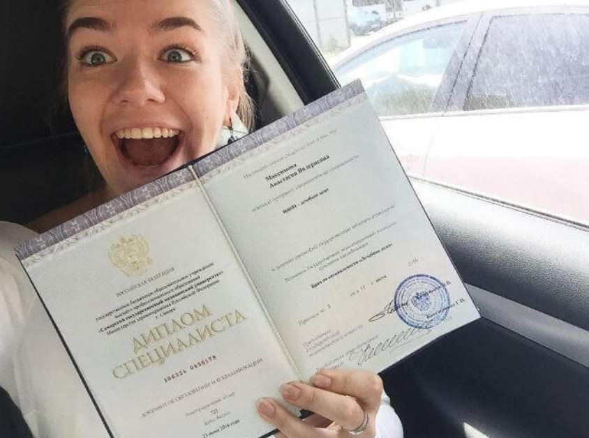 Купить диплом в Раменском качественные дипломы на официальном бланке